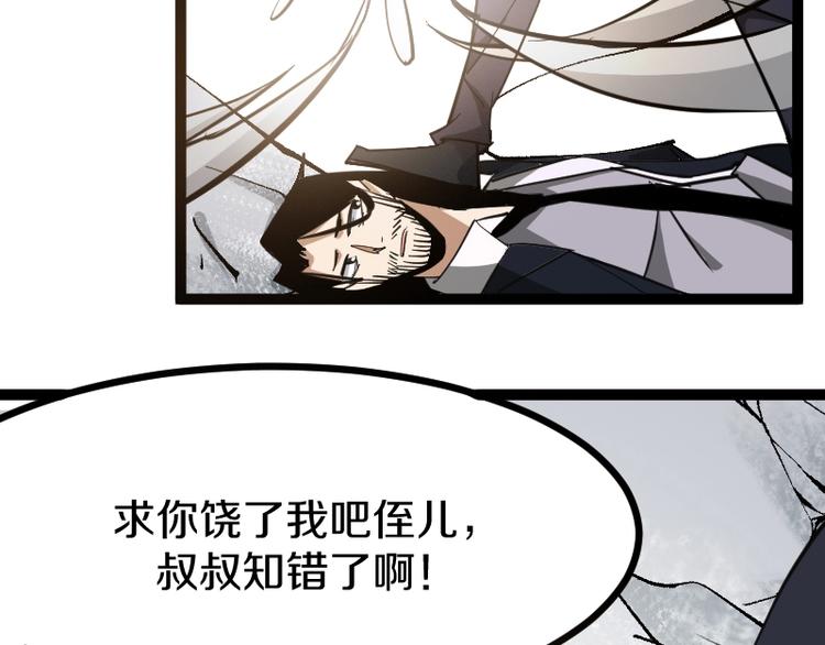 柏林之音漫画,第15话 告白？1图