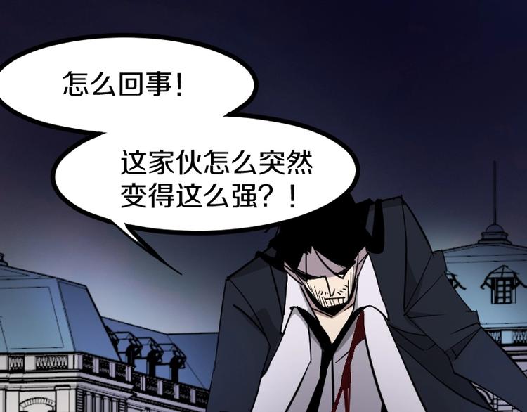 魔芋漫画,第15话 告白？2图