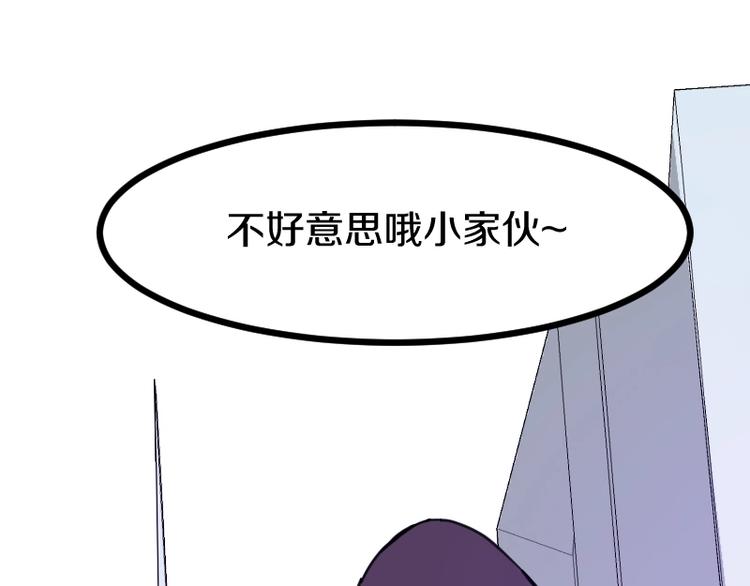 柏林之音漫画,第15话 告白？1图