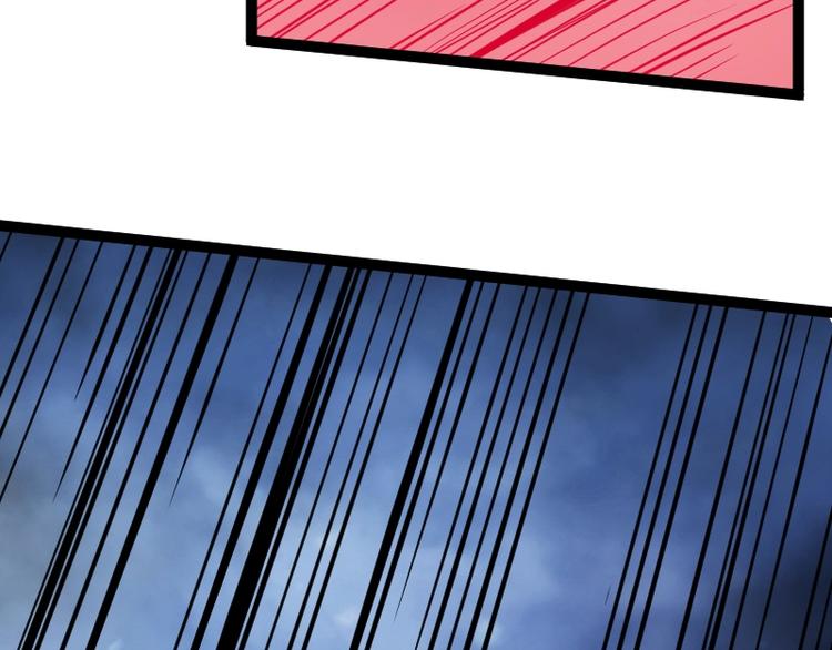 魔芋漫画,第15话 告白？1图