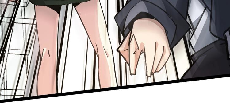 魔方漫画,第16话 反击2图