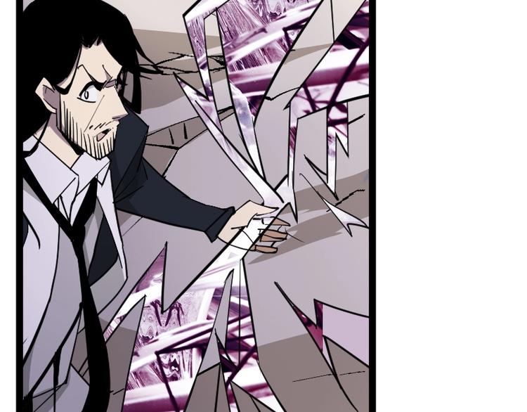 魔芋漫画,第15话 告白？1图