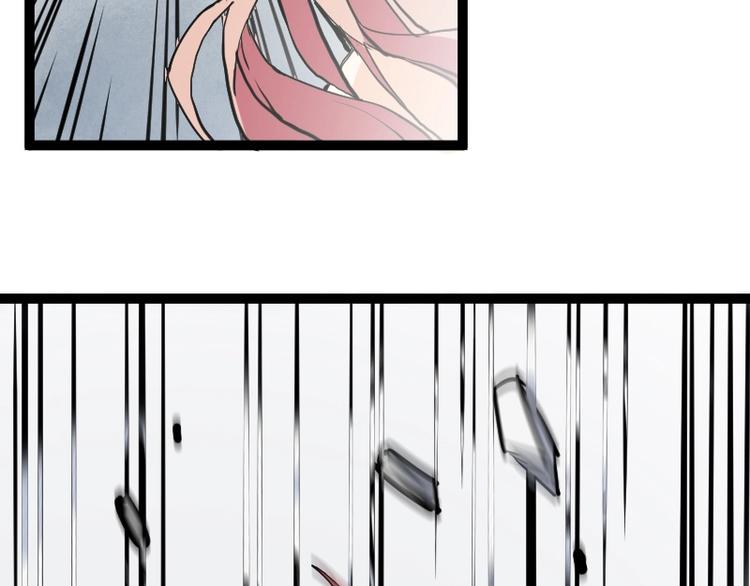 魔方漫画,第10话 羊学究1图