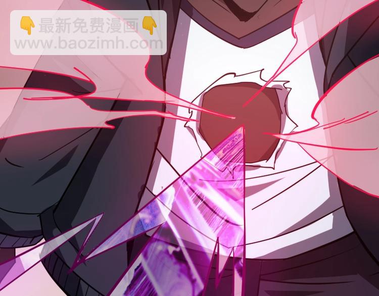 柏林之音漫画,第15话 告白？1图
