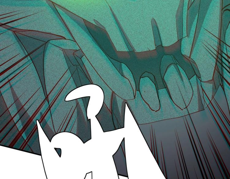 魔方漫画,第27话 黑帝斯？！2图