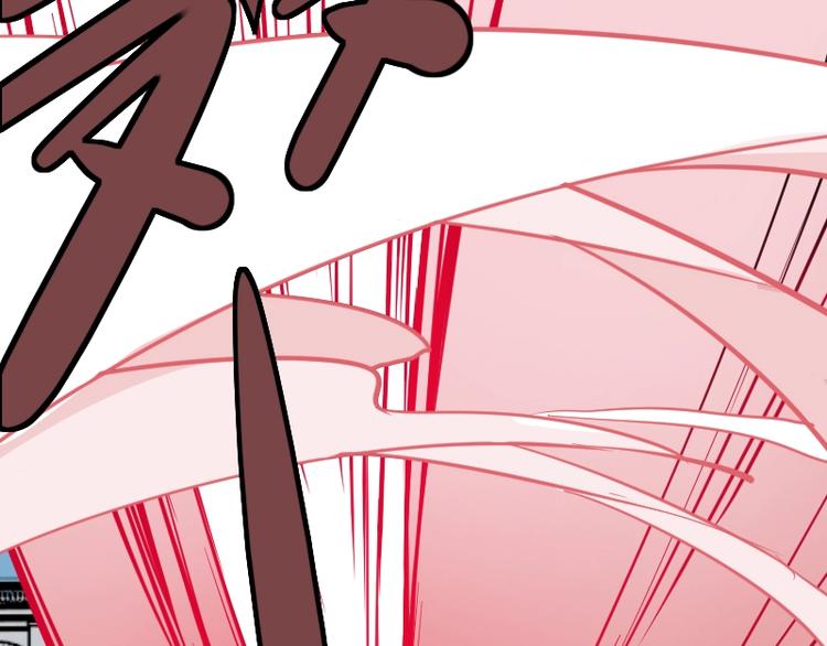 柏林之音漫画,第15话 告白？1图