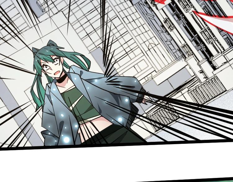 魔方漫画,第16话 反击1图