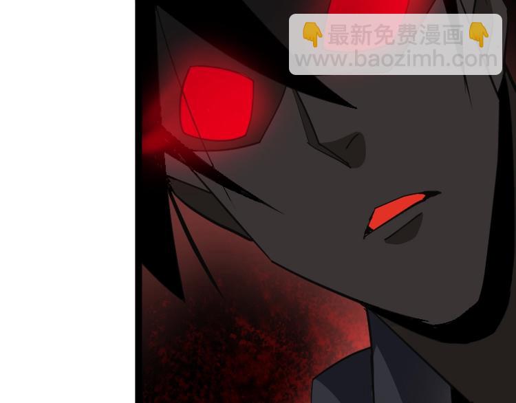 柏林之音漫画,第15话 告白？2图