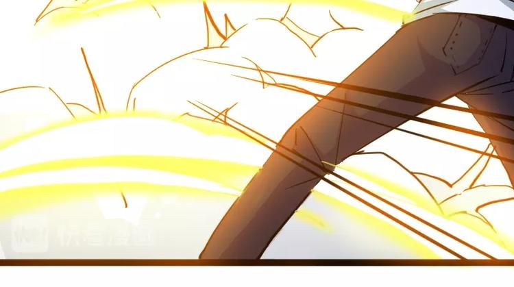 魔方漫画,第10话 羊学究2图
