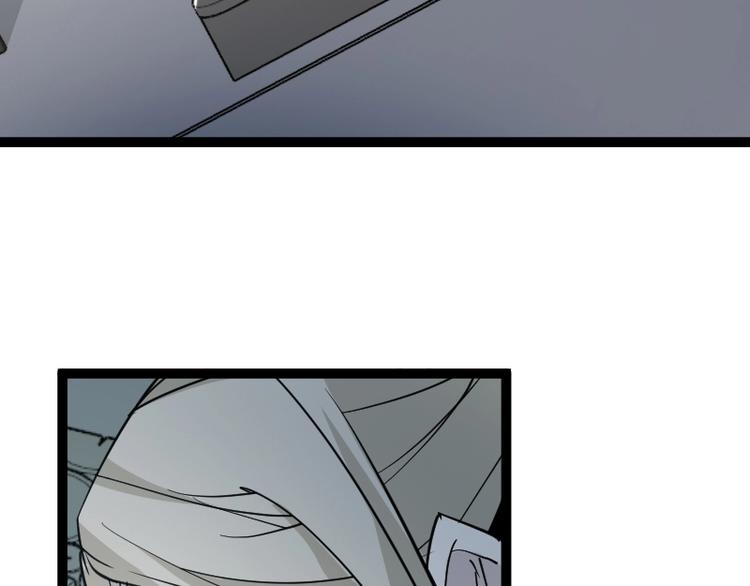 魔方漫画,第17话 献祭2图