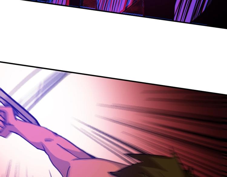 魔方漫画,完结话 记住小爷的名字2图