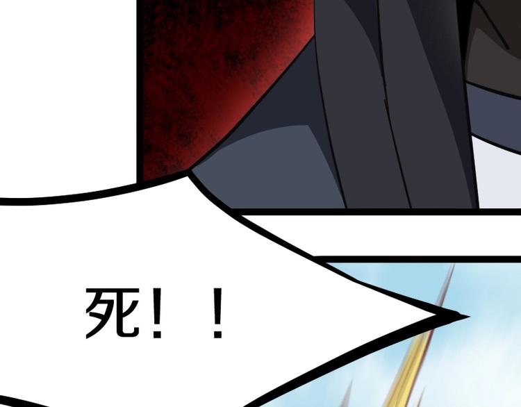 柏林之音漫画,第15话 告白？1图