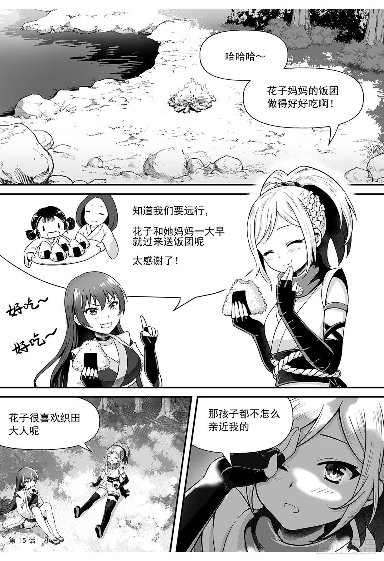 神道物语是什么漫画,离开1图