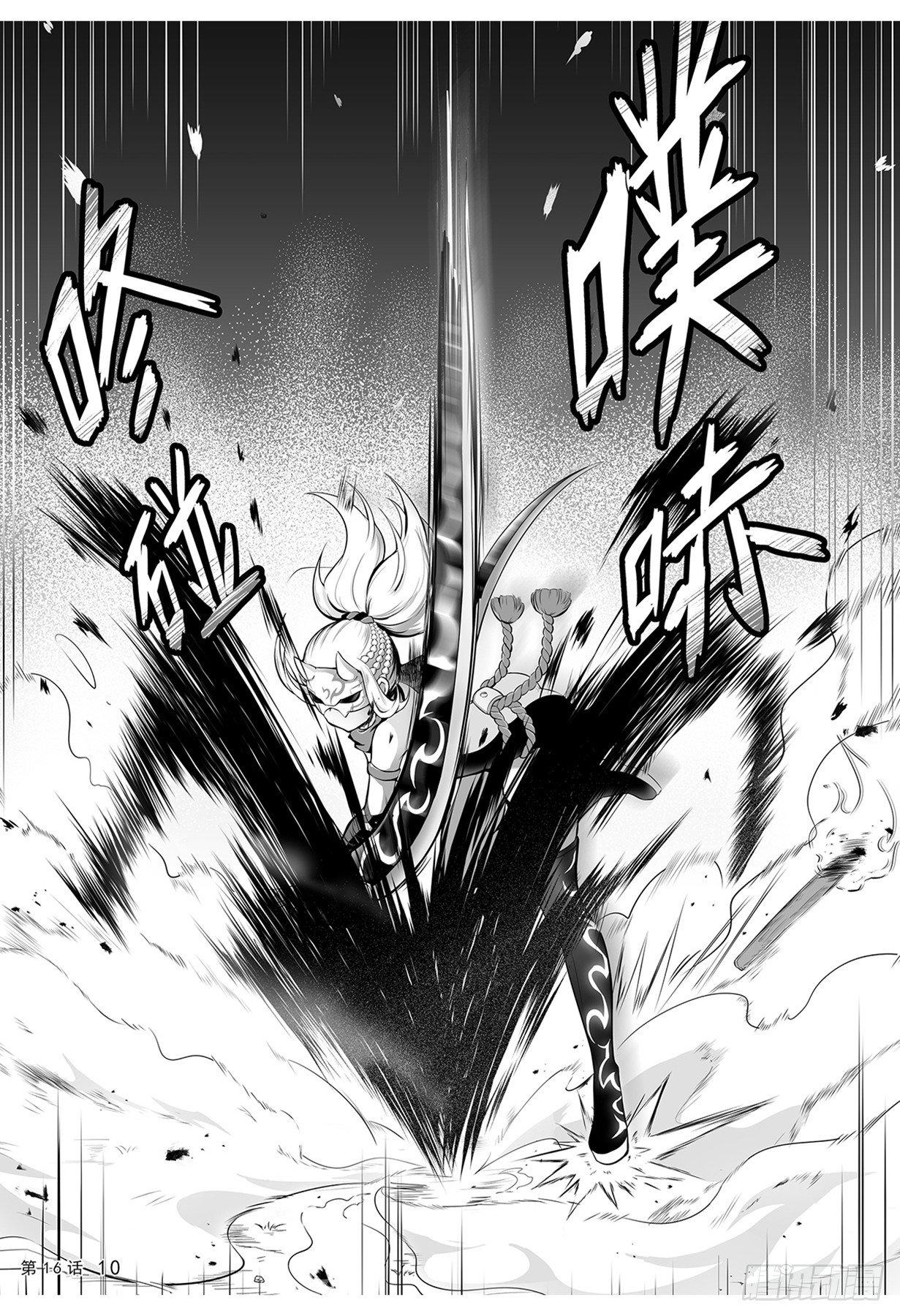 神道物语の织田娜娜漫画,巫忍的实力1图