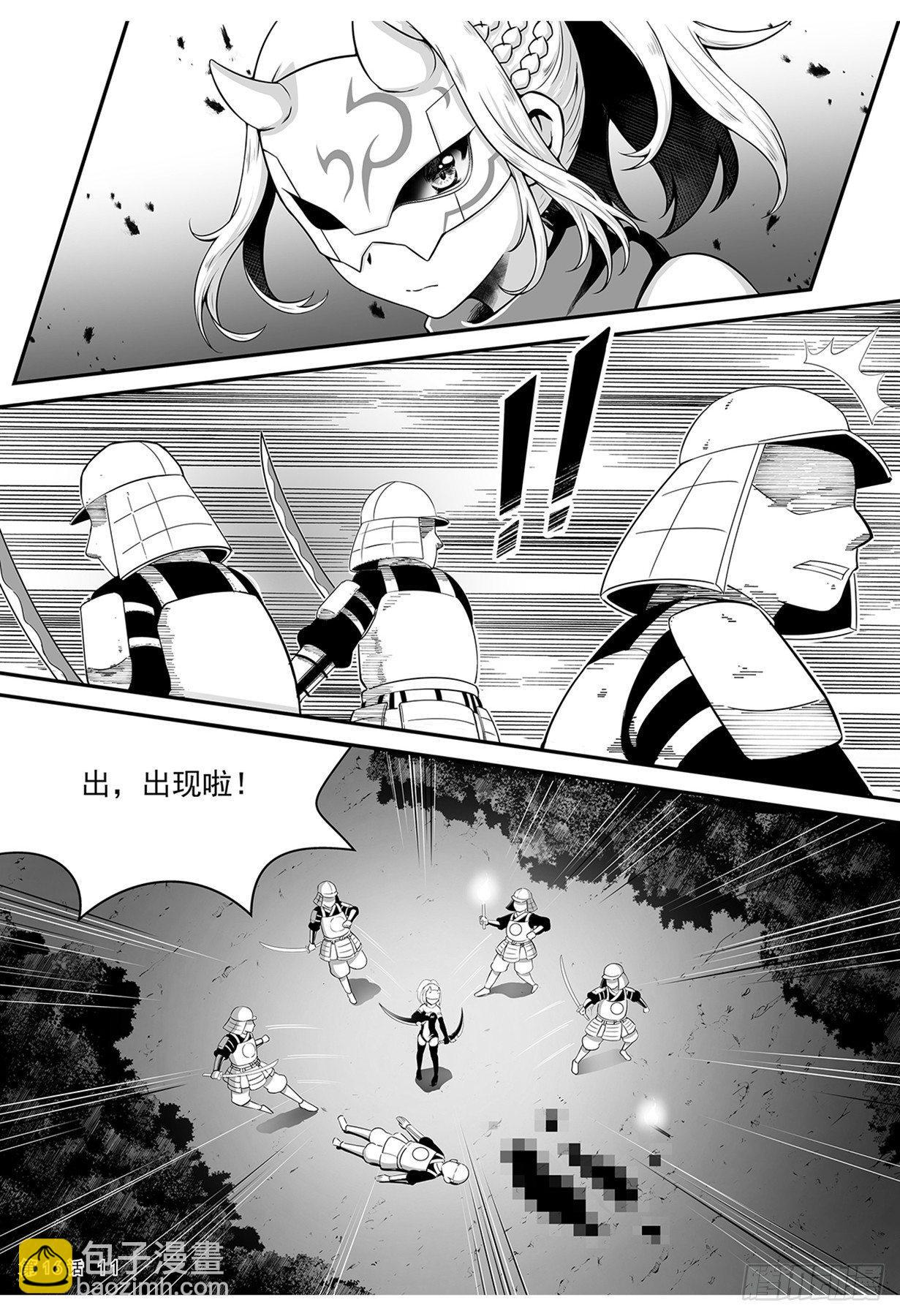 神道物语の织田娜娜漫画,巫忍的实力2图