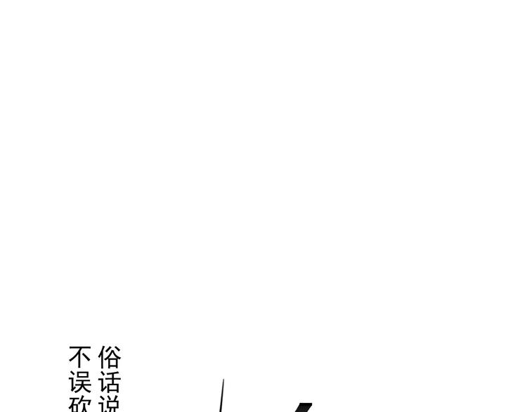 雪屋漫画,本周休刊1图