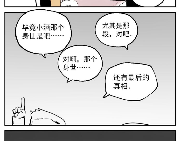 雪屋温泉旅馆下载漫画,休刊1图