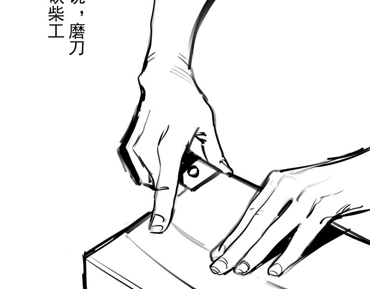 雪屋漫画,本周休刊2图