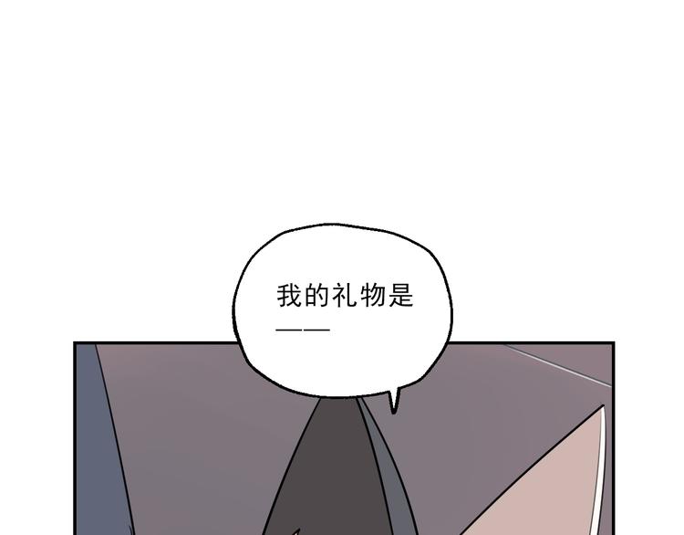 雪屋壁纸漫画,第16话 真正的愿望1图