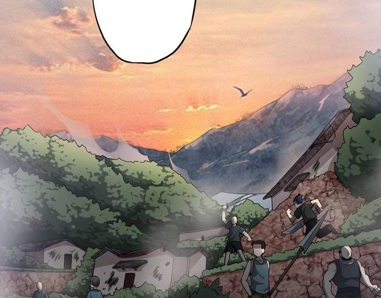 妖哥财经最新作品漫画,第5话 你是我的仆人1图