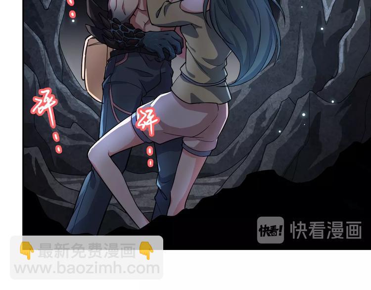 妖之乡奶妈漫画,第6话 洞窟惊魂1图