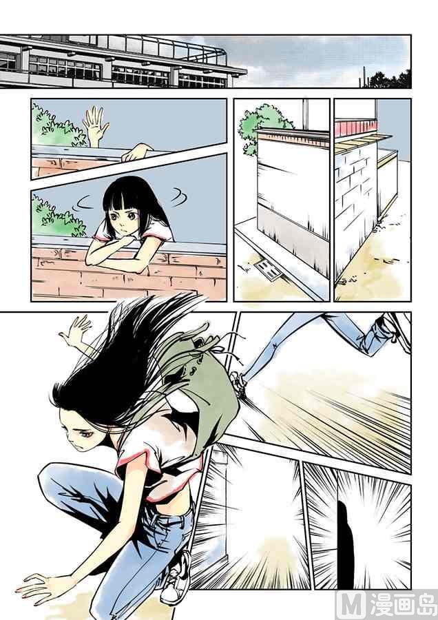 混沌白书漫画,守护x蒋家梅子2图