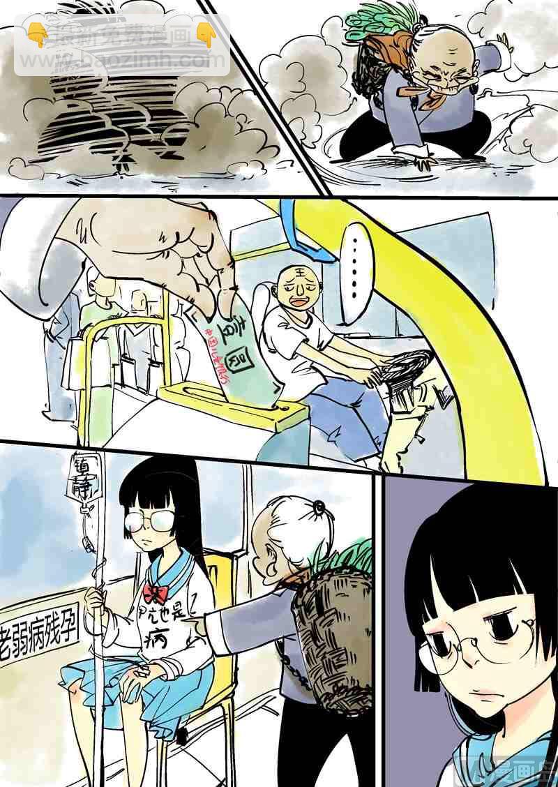 混沌白书漫画,讨人厌的老太婆x蒋家梅子2图
