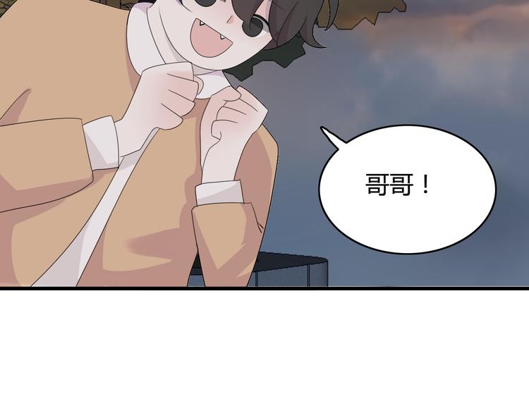 小文和阿二是表兄弟漫画,第16话  堆石头2图