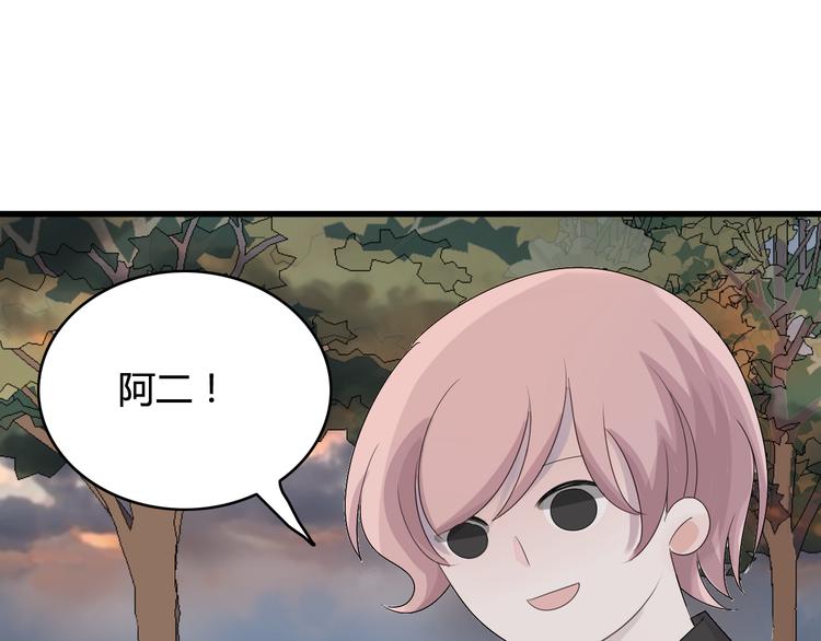 小文和阿二是表兄弟漫画,第16话  堆石头1图