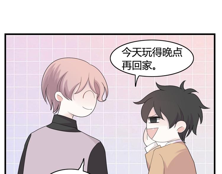 小文和阿二是表兄弟漫画,第16话  堆石头1图