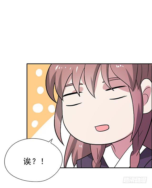 烟花那么重怎么飞上天漫画,一个也不能少2图