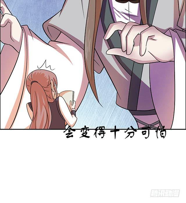 烟花哪里的最出名漫画,变身大魔王2图