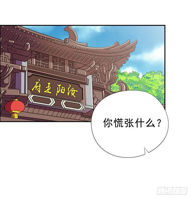 关于烟花你不知道的事漫画,选一下嘛1图