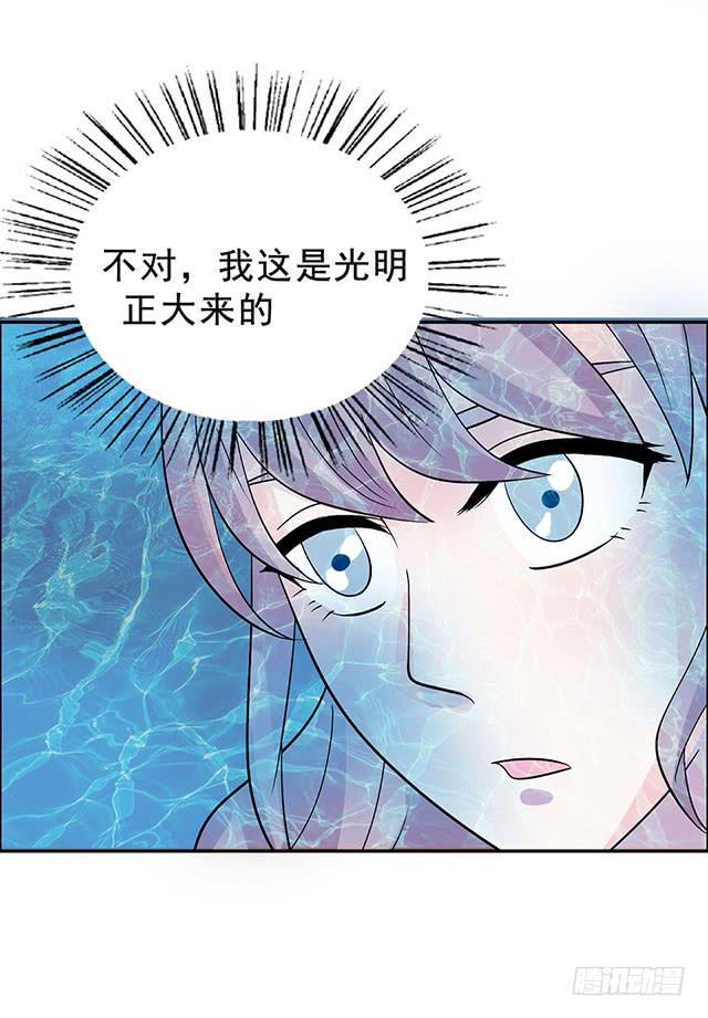 放烟花那些事漫画,真男人2图