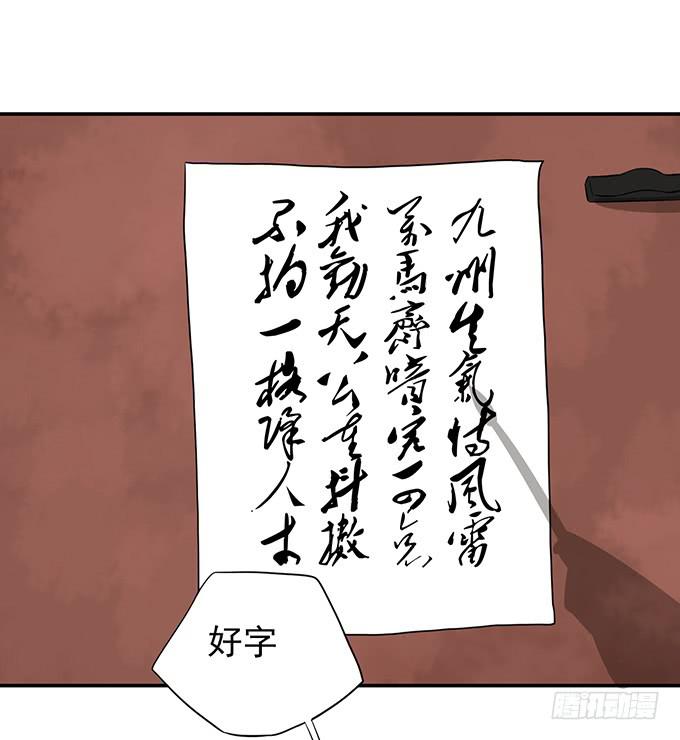 烟花的故事小说漫画,“歪果仁”来袭1图