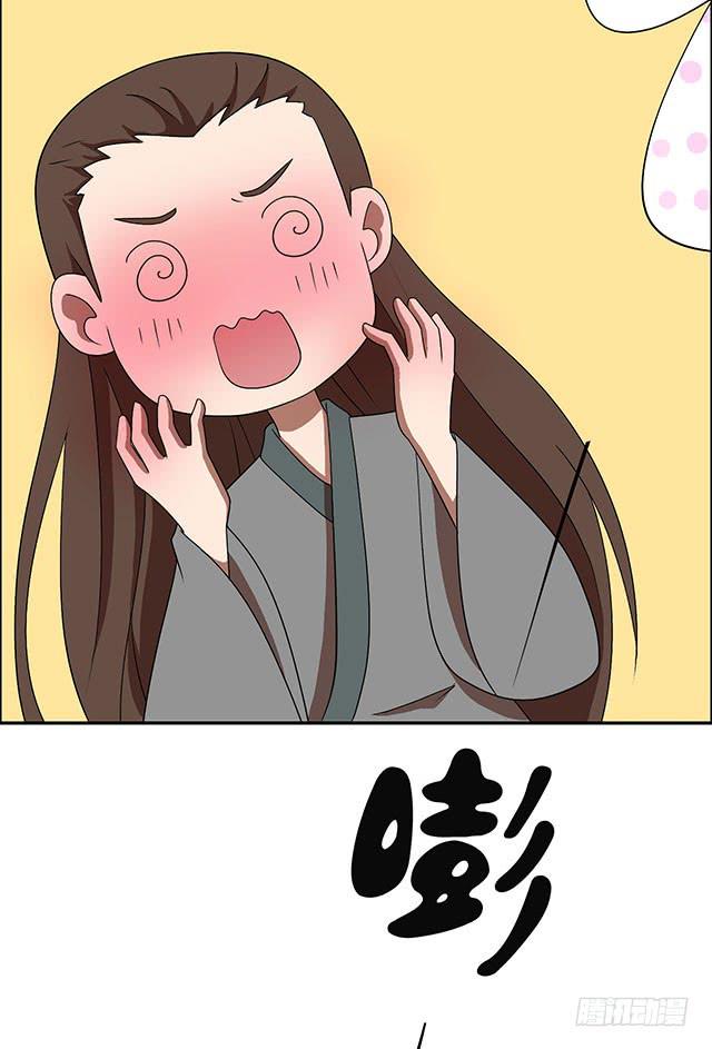 烟花讲的到底是什么漫画,亲一下，没关系吧1图