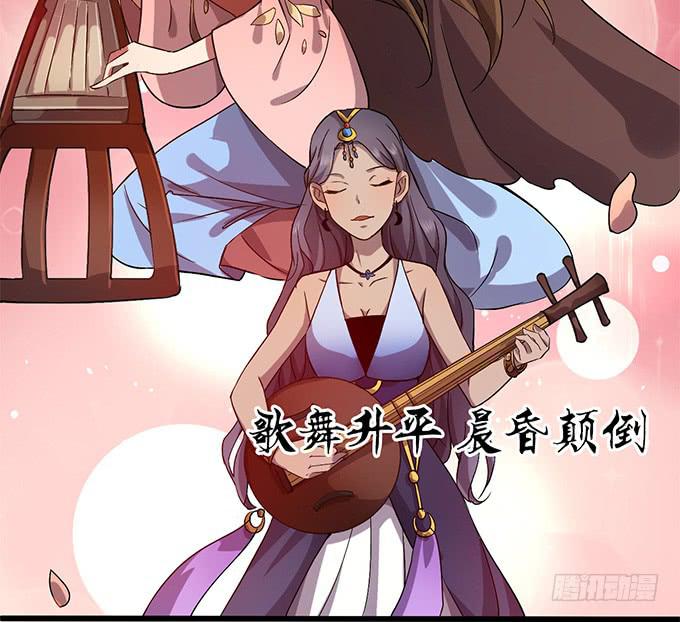 烟花三月下扬州舞蹈漫画,你……你这是要劫色2图