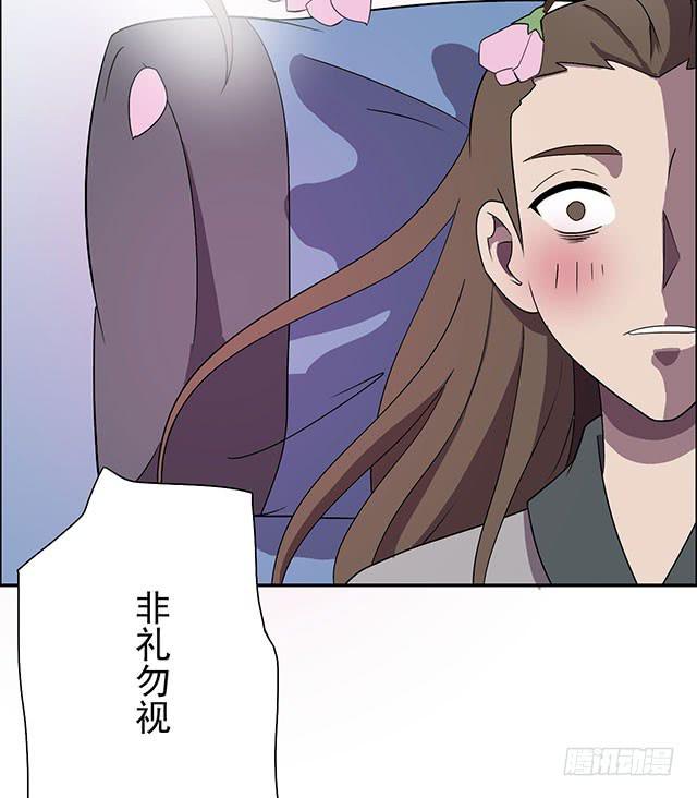 烟花讲的到底是什么漫画,亲一下，没关系吧2图