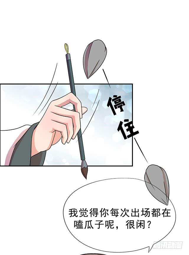 烟花出事的概率大吗漫画,抓到一个傻大个1图