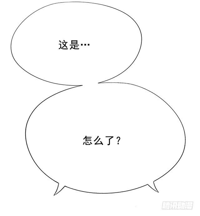 烟花到底讲述的啥漫画,八碗饭1图