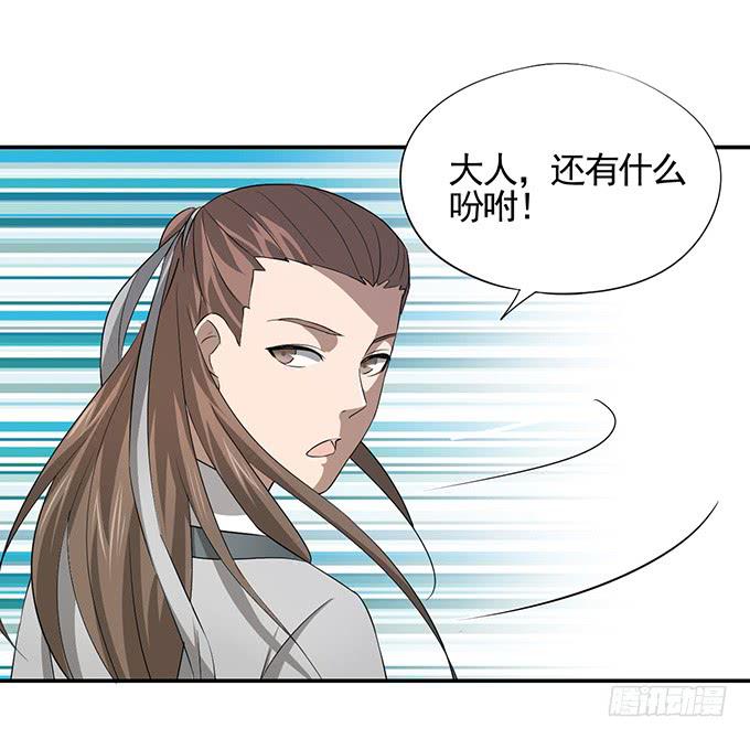 烟花那晚漫画,专业坑儿三十年2图