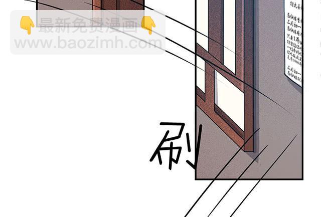 烟花那么凉阅读理解漫画,大胃王比赛2图