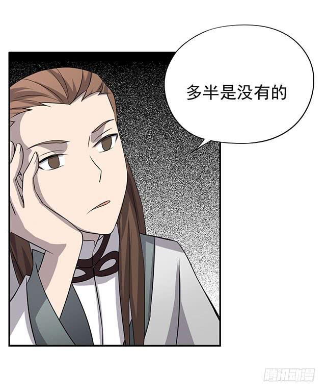 烟花校园漫画,比什么赛，看我就够了1图