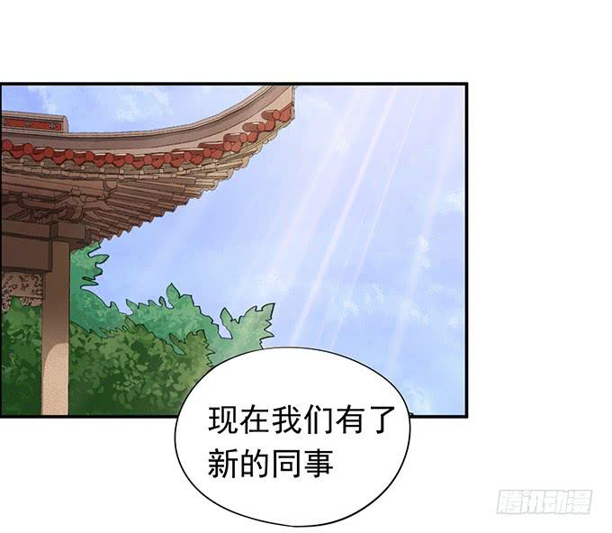 烟花出事的概率大吗漫画,马赛克的体验1图