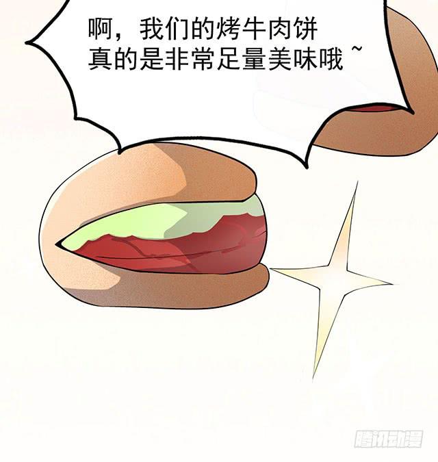 烟花那么凉经典片段漫画,还可以再吃一碗2图