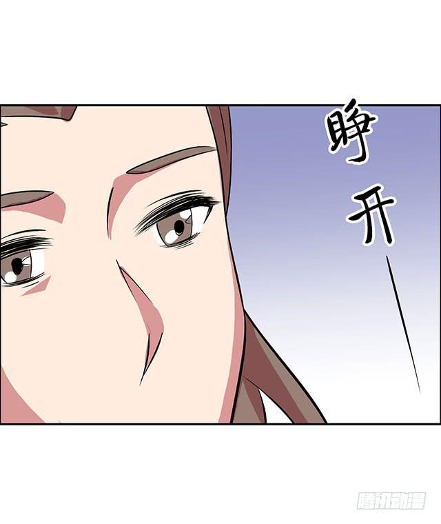 烟花god漫画,她是男人？1图