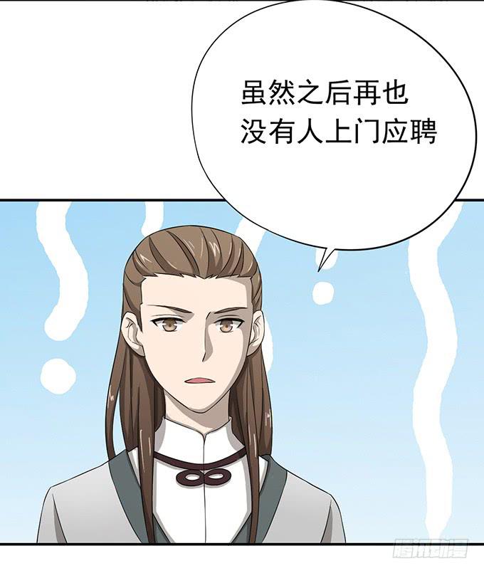 烟花那么凉经典片段漫画,马赛克的体验2图