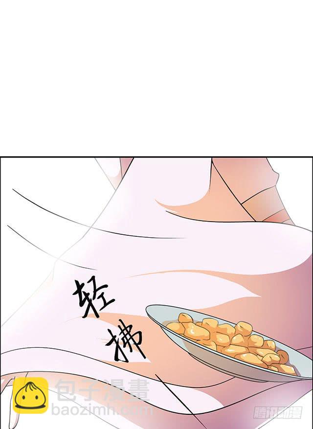 烟花说了什么漫画,我的胸1图