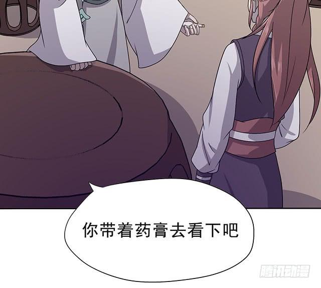 烟花讲的是什么?漫画,喜欢2图