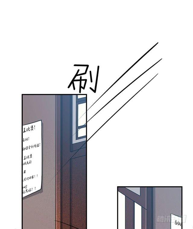 烟花那么凉阅读理解漫画,大胃王比赛1图